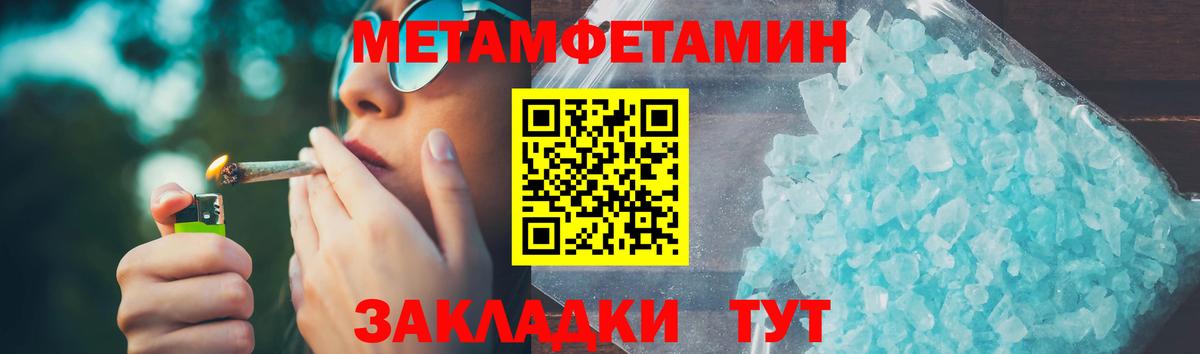 АМФЕТАМИН 97%  Вход с VPN  АМФ  Чистополь 