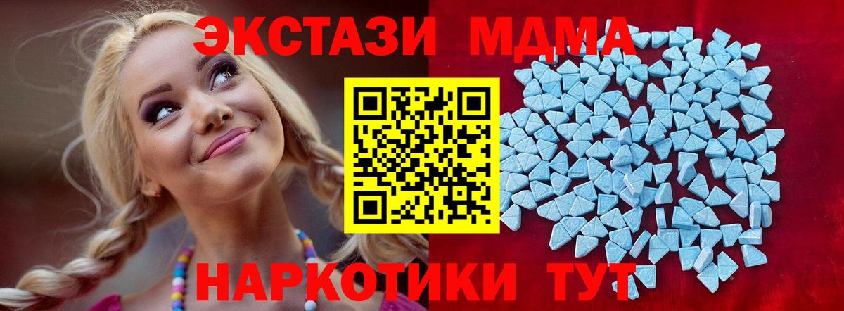 Экстази 300 mg Чистополь