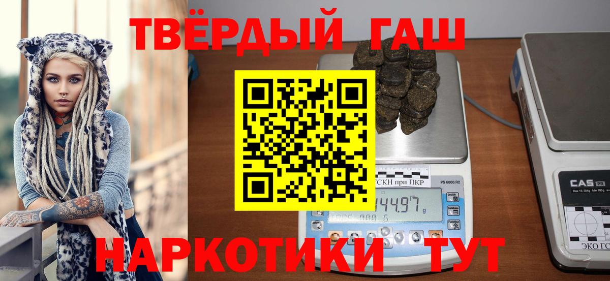 ГАШИШ VHQ Чистополь