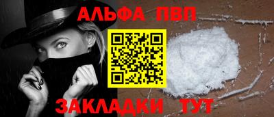 мяу мяу кристалл Нальчик