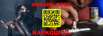 меф Наро-Фоминск