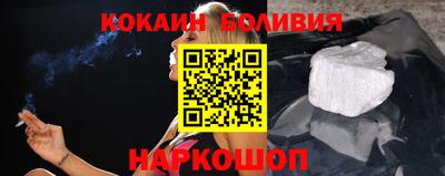 меф Наро-Фоминск