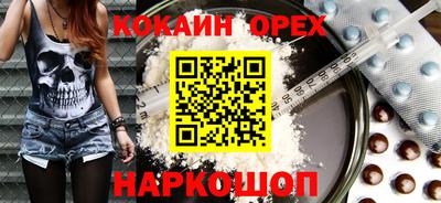 мяу мяу кристалл Нальчик