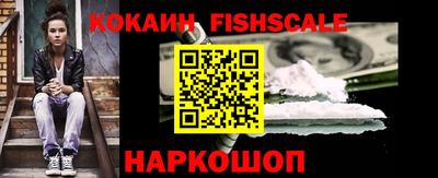 меф Наро-Фоминск