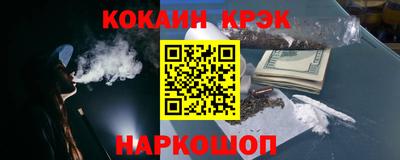 2c-b Нарткала