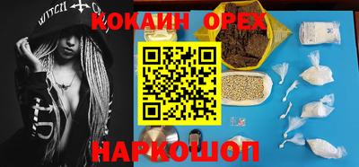 мяу мяу кристалл Нальчик