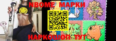 меф Наро-Фоминск