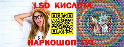 2c-b Нарткала