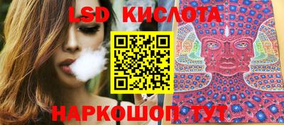 меф Наро-Фоминск