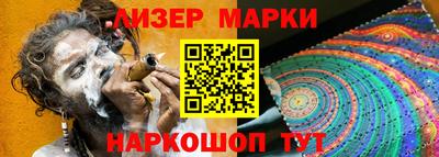 2c-b Нарткала