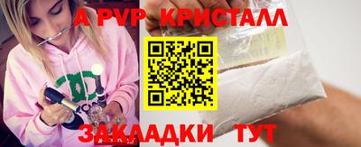 меф Наро-Фоминск