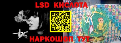 мяу мяу кристалл Нальчик