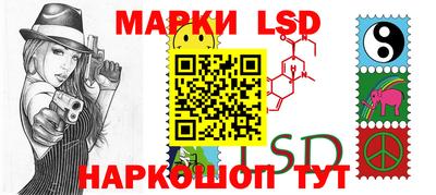 меф Наро-Фоминск