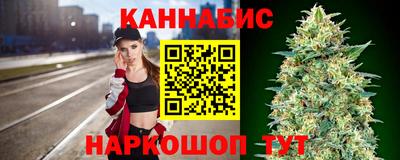 меф Наро-Фоминск