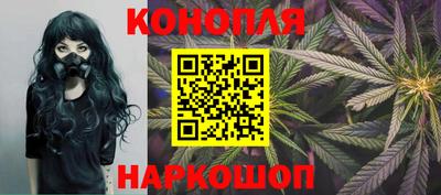 мяу мяу кристалл Нальчик