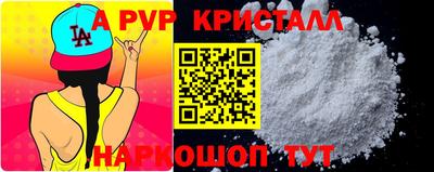 меф Наро-Фоминск