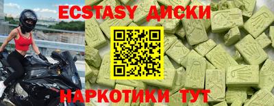 мяу мяу кристалл Нальчик
