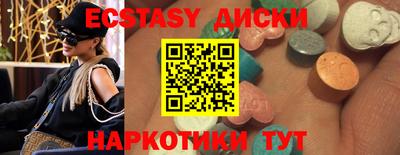мяу мяу кристалл Нальчик