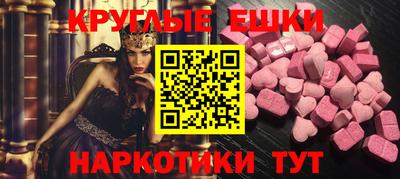 меф Наро-Фоминск