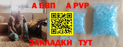 мяу мяу кристалл Нальчик