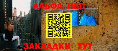 мяу мяу кристалл Нальчик