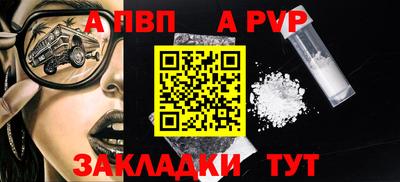 мяу мяу кристалл Нальчик