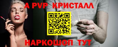 меф Наро-Фоминск
