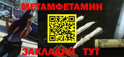 мяу мяу кристалл Нальчик