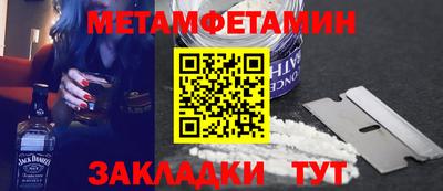 меф Наро-Фоминск