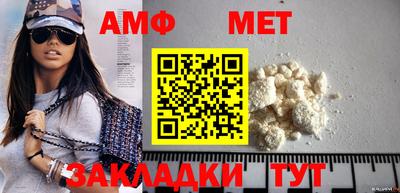 меф Наро-Фоминск