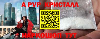 меф Наро-Фоминск