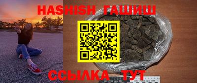 мяу мяу кристалл Нальчик