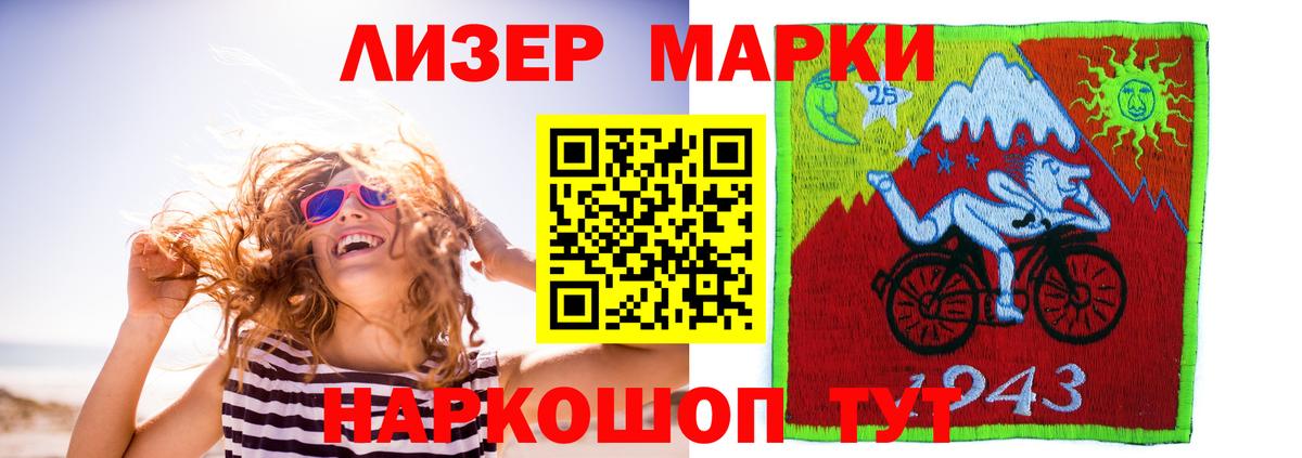 LSD-25 экстази ecstasy Чистополь