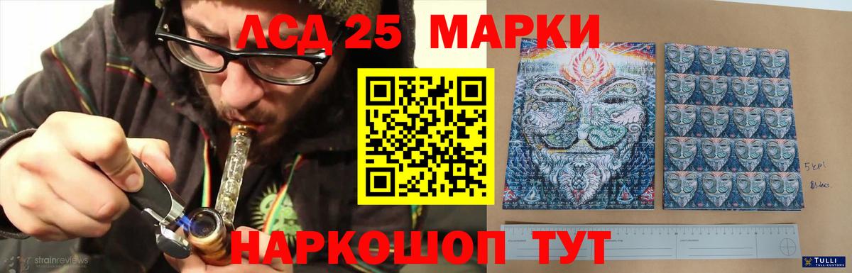 ЛСД экстази кислота  Лсд 25 экстази кислота  Лсд 25 экстази  МЕГА ССЫЛКА  Вход с VPN  Чистополь 