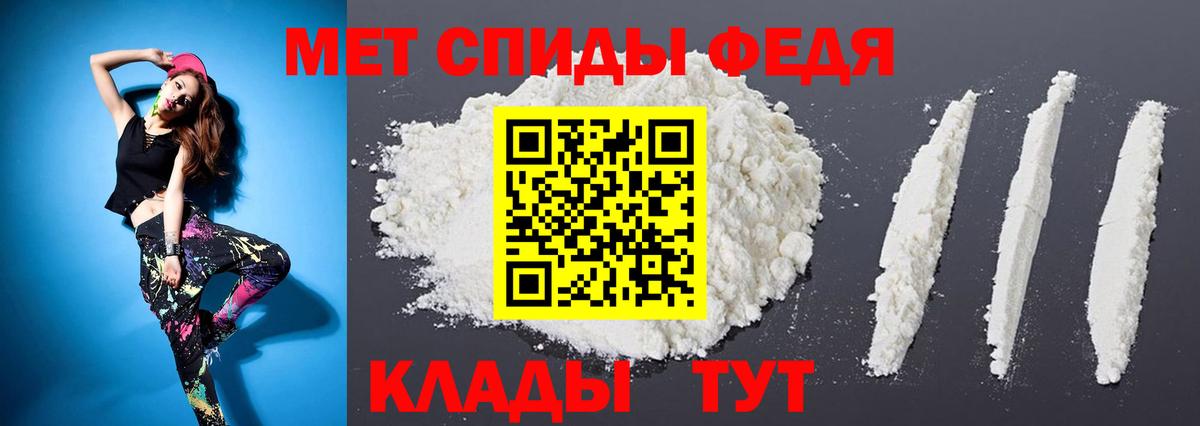 МЕТАМФЕТАМИН Methamphetamine  Вход с VPN  Чистополь 
