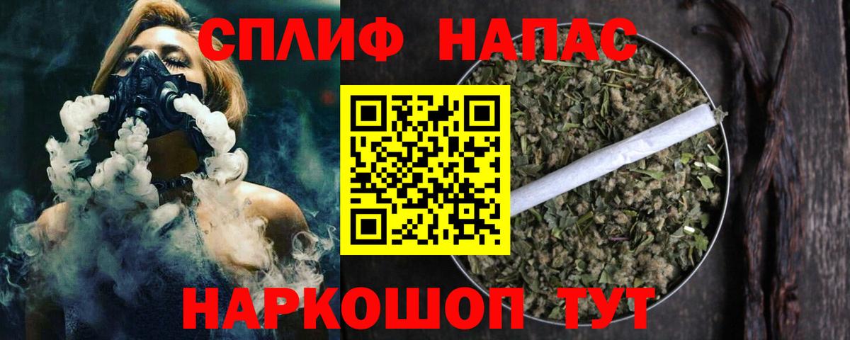 Бошки марихуана THC 21%  Вход с VPN  Чистополь  Каннабис план  Конопля конопля 